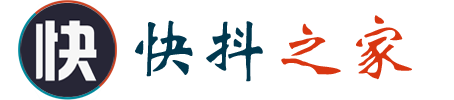 快抖之家